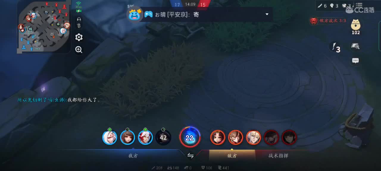 能打败我的只有420 第3段