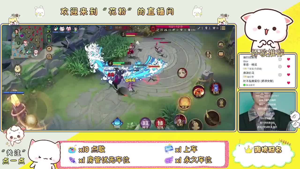 做最努力的自己一起加油 第2段