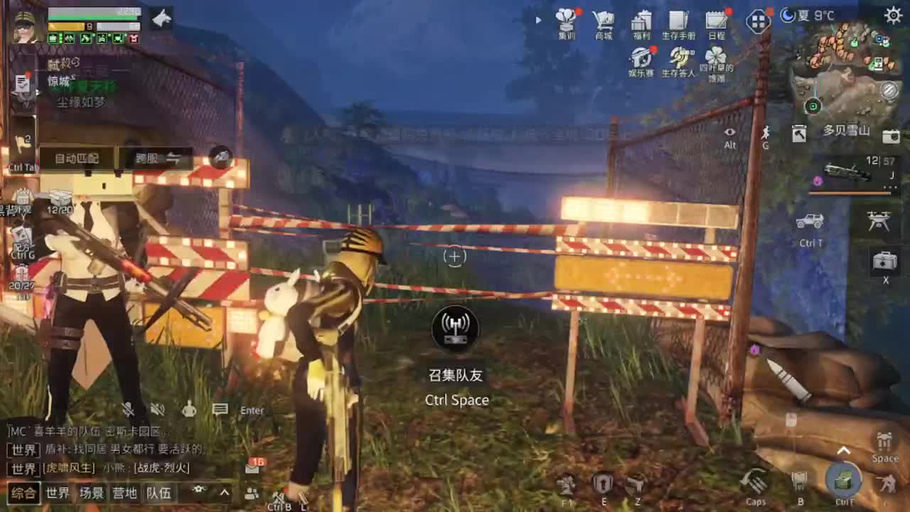 你好三月！！ 第1段