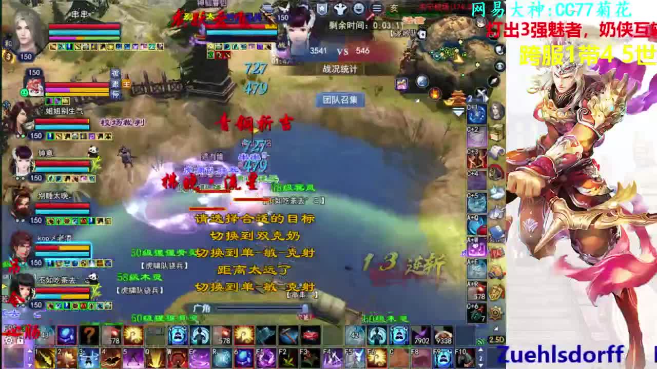 射手关宁 第1段