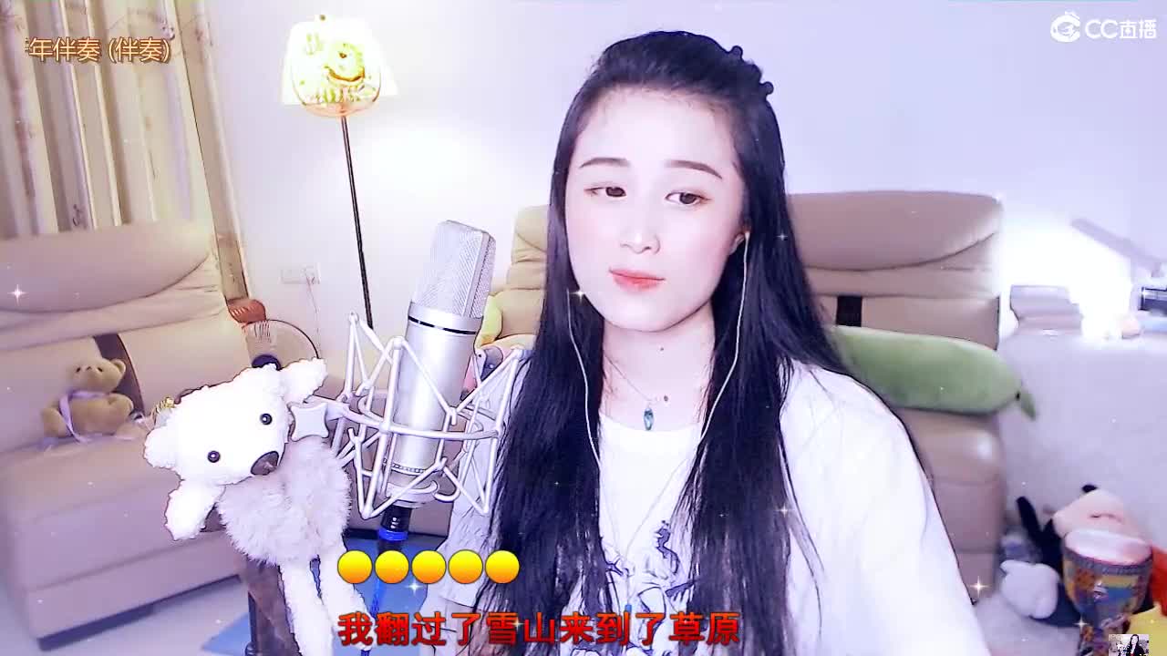 唱歌坤坤是认真的！ 第1段