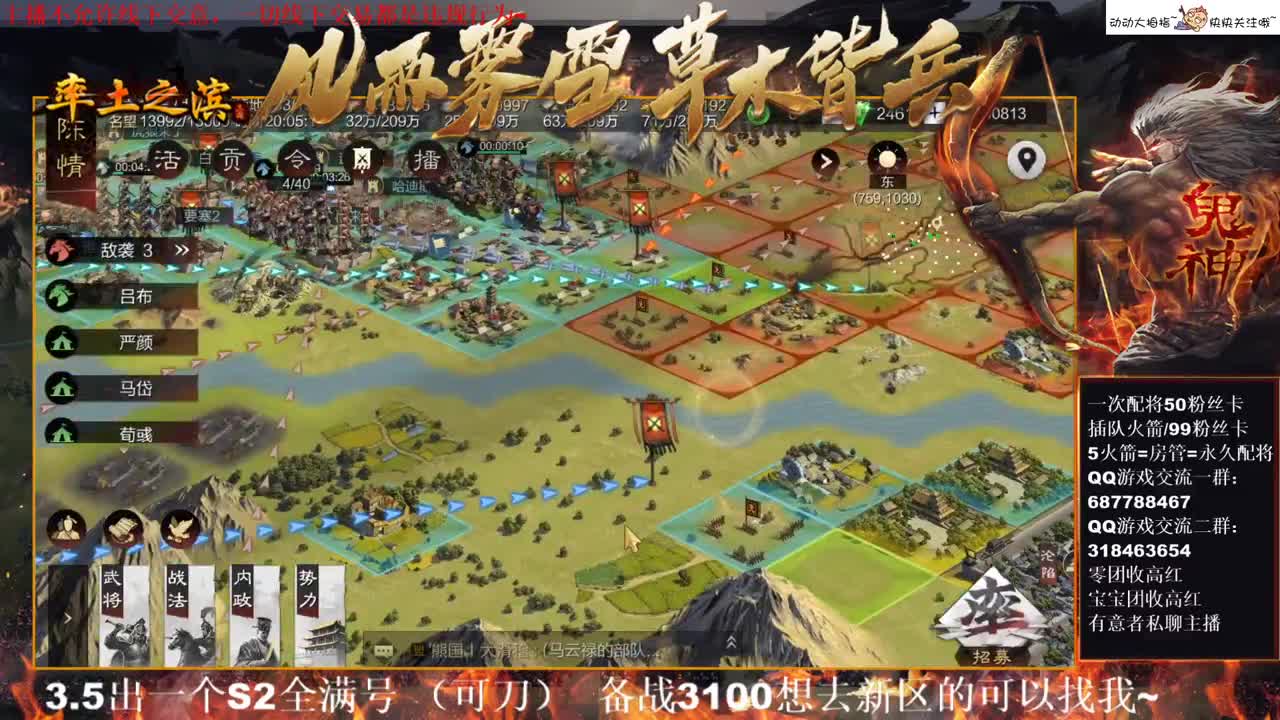 打开直播，在别人的故事里对号入座~ 第1段