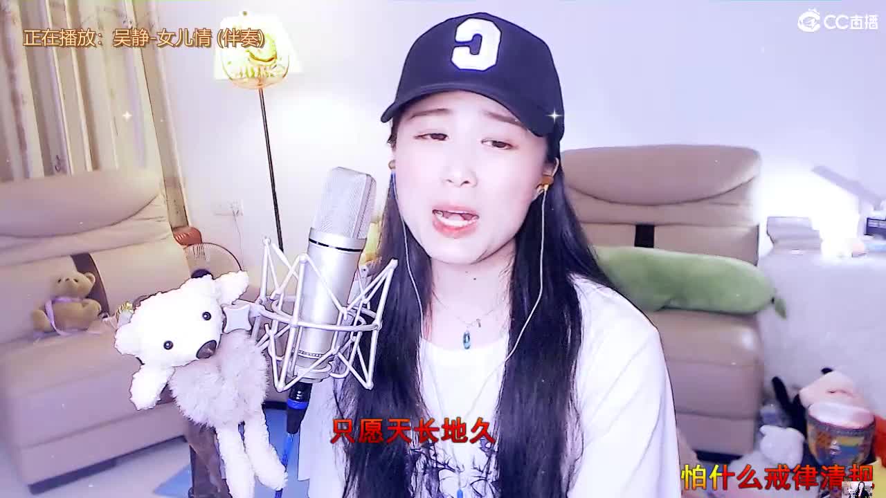 唱歌坤坤是认真的！ 第2段