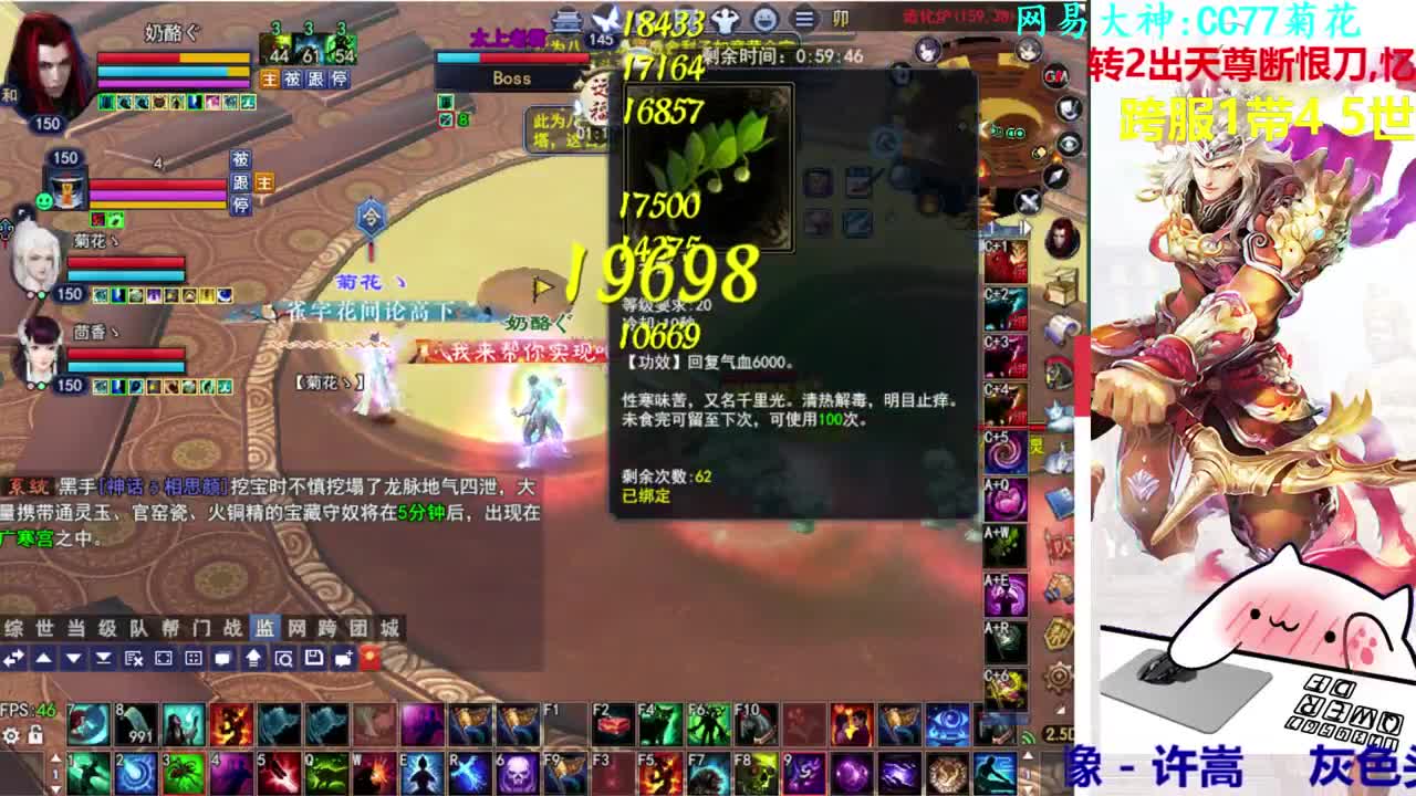 射手关宁 第2段