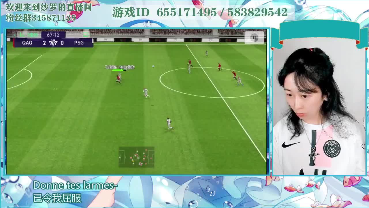 起风了 第2段