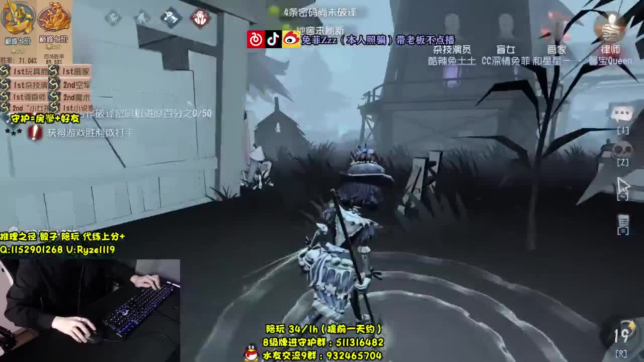 【手控】私人溜鬼导师 第1段