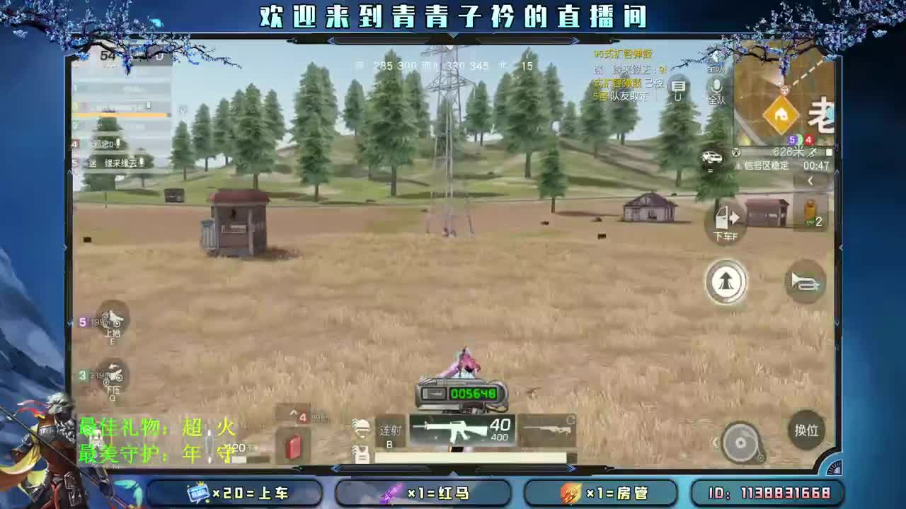 时间很大 幸福很小 有你们在刚刚好。 第1段