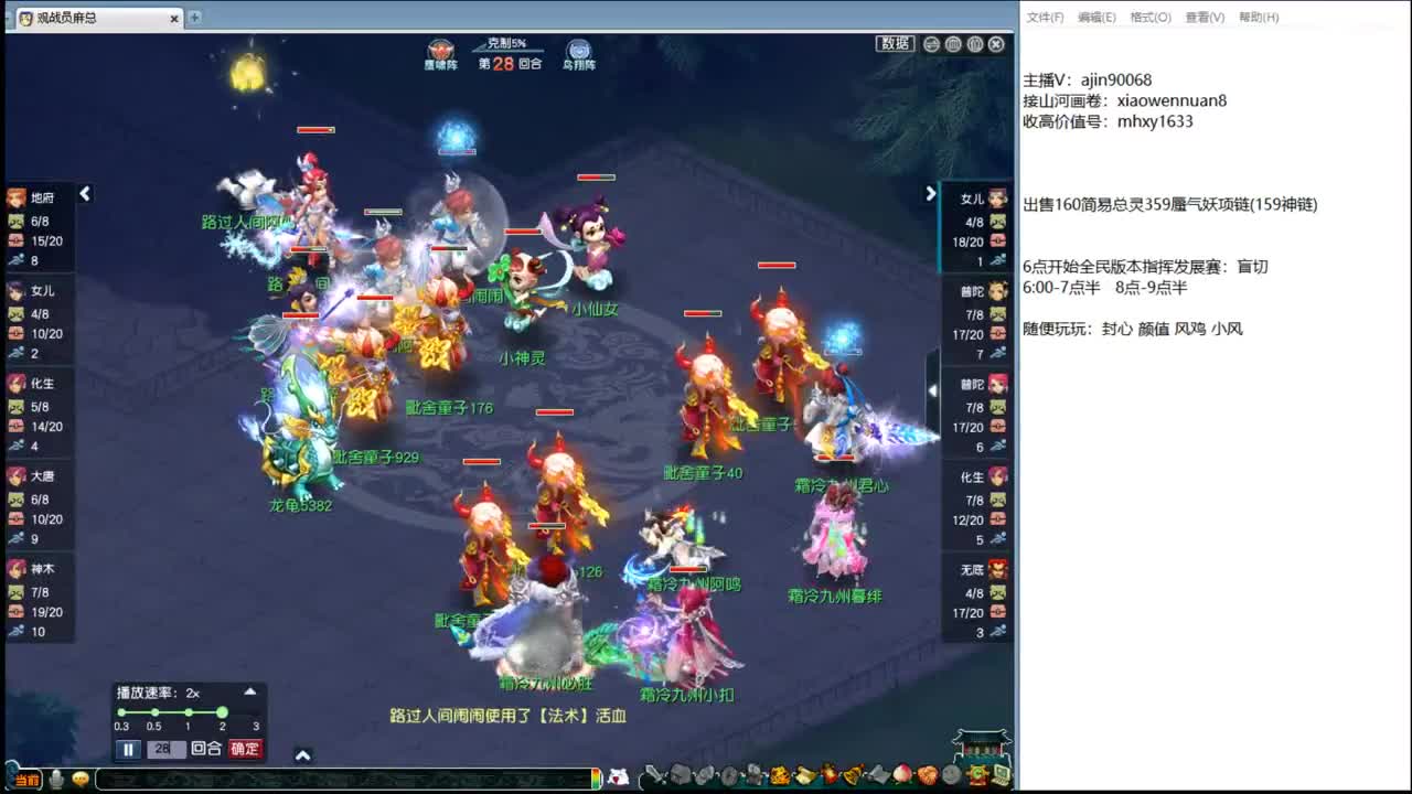 全民指挥发展赛 第1段