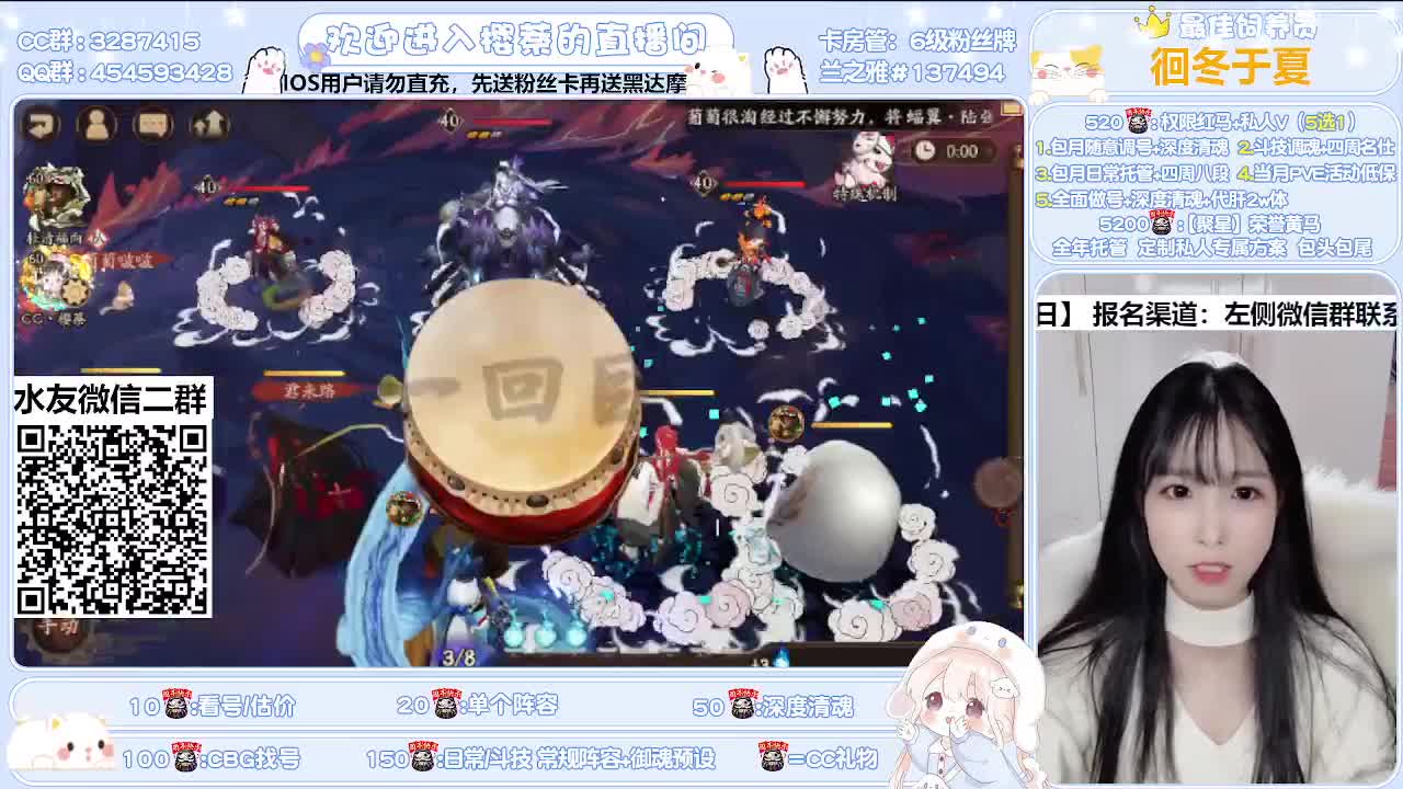 全面调号/深度清魂/托管