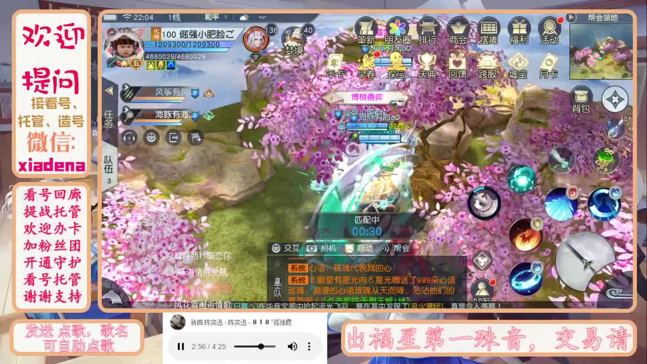 美貌与智慧并存，颜值与才华齐飞 第1段