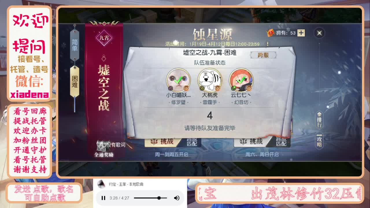 美貌与智慧并存，颜值与才华齐飞 第2段