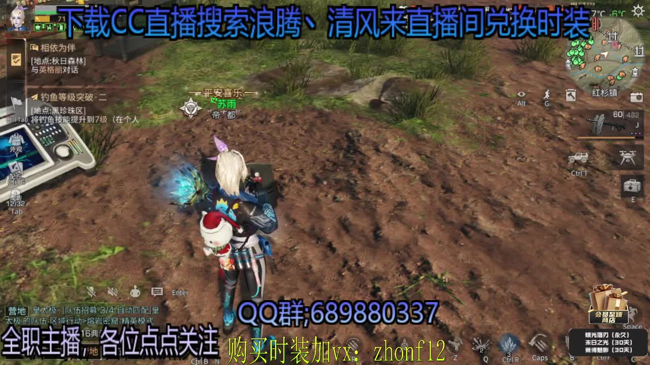 接带肝月卡兑换永久蓝CC 第1段