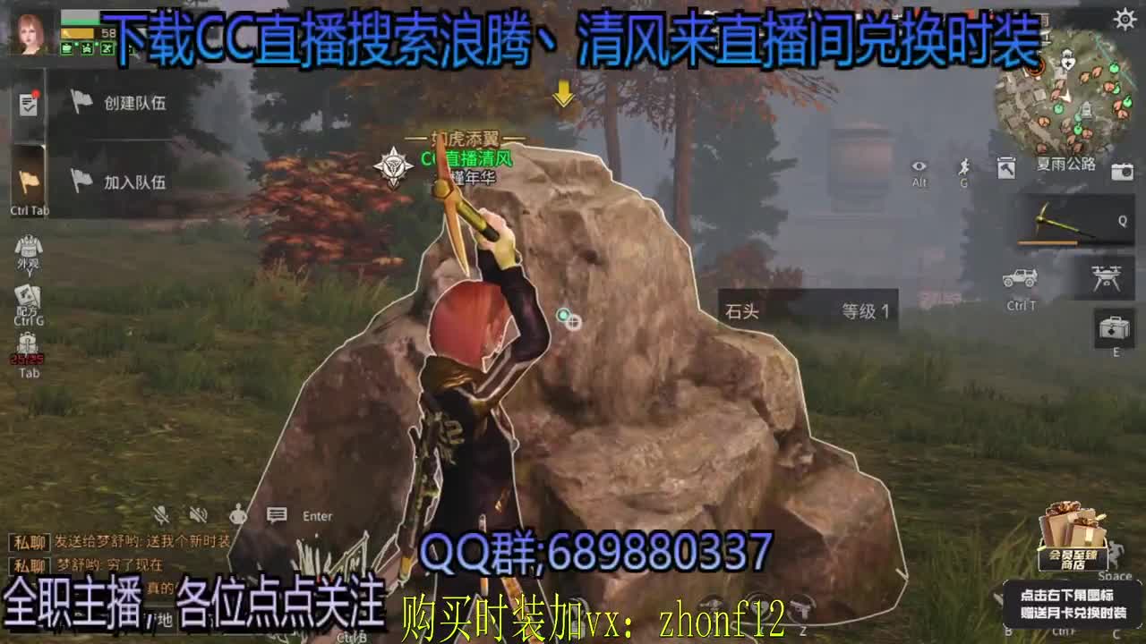 接带肝月卡兑换永久蓝CC 第2段