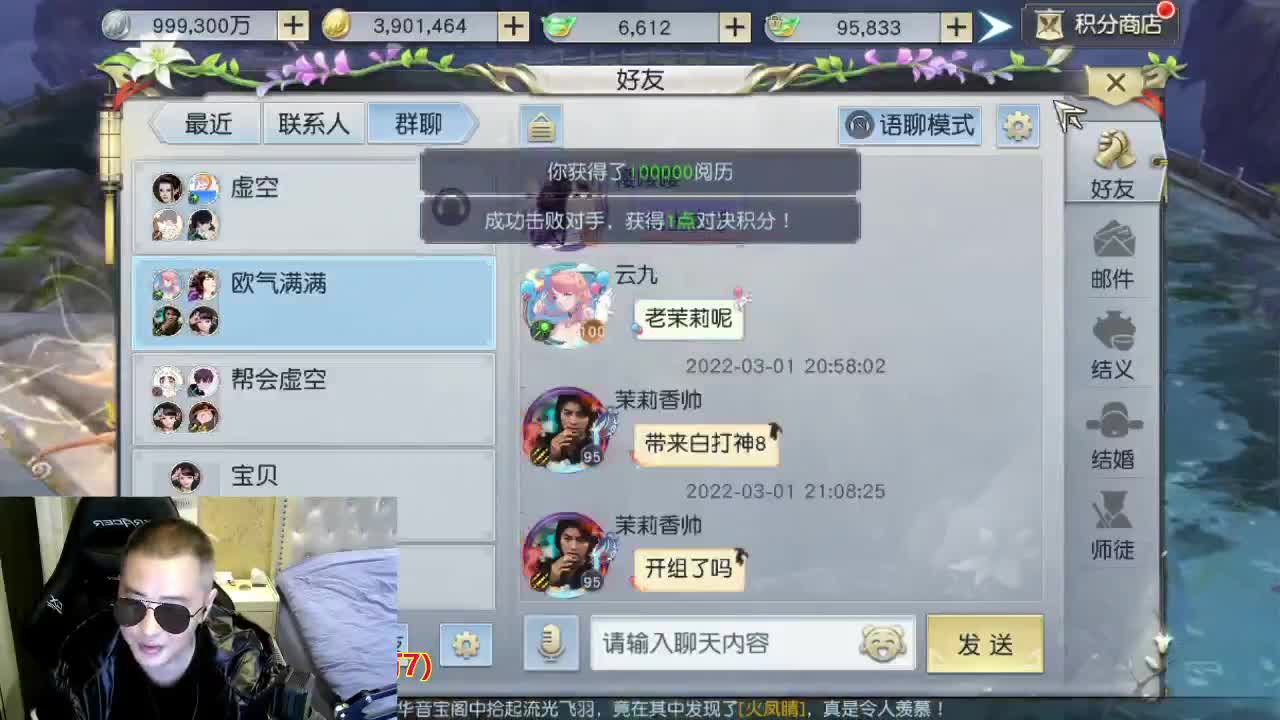 做最努力的自己一起加油 第1段