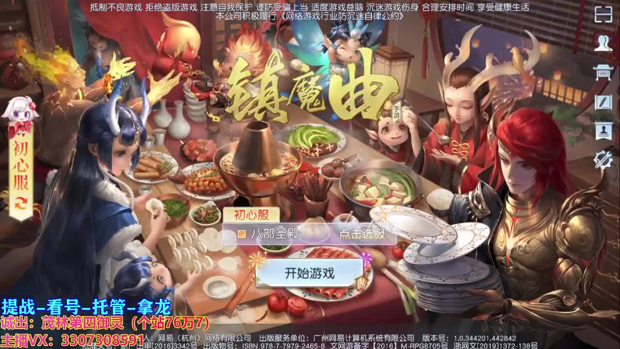 做最努力的自己一起加油 第2段