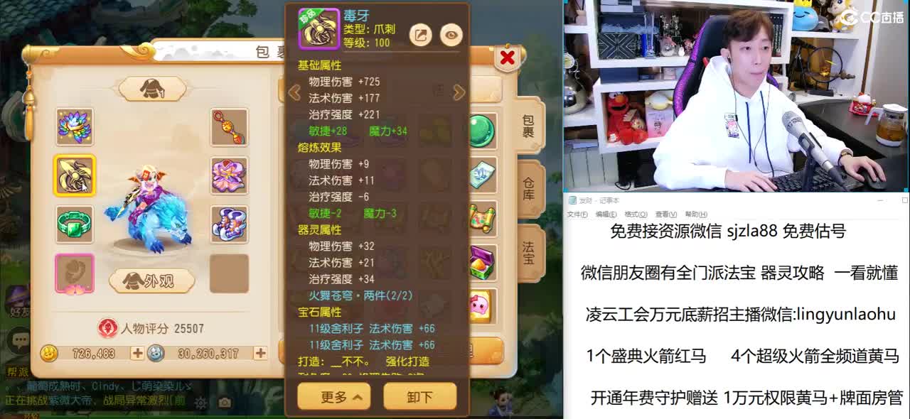 免费接所有资源 第1段