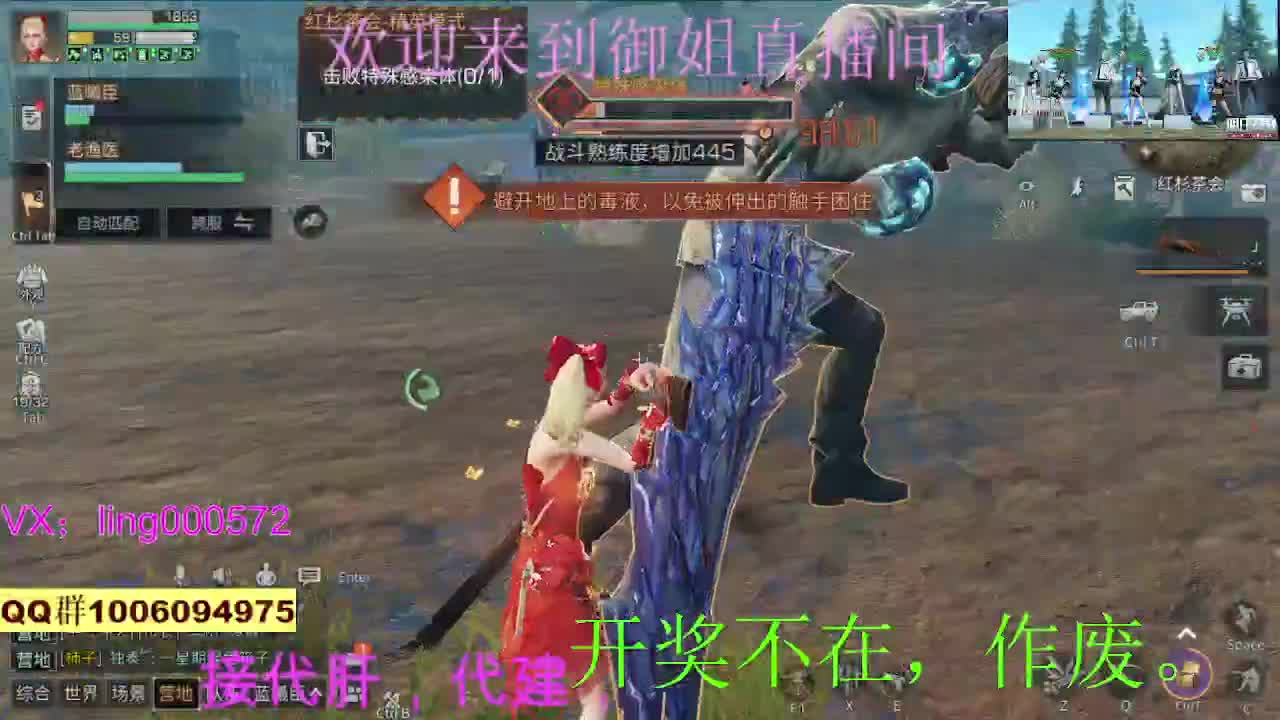 接代肝代建 第1段