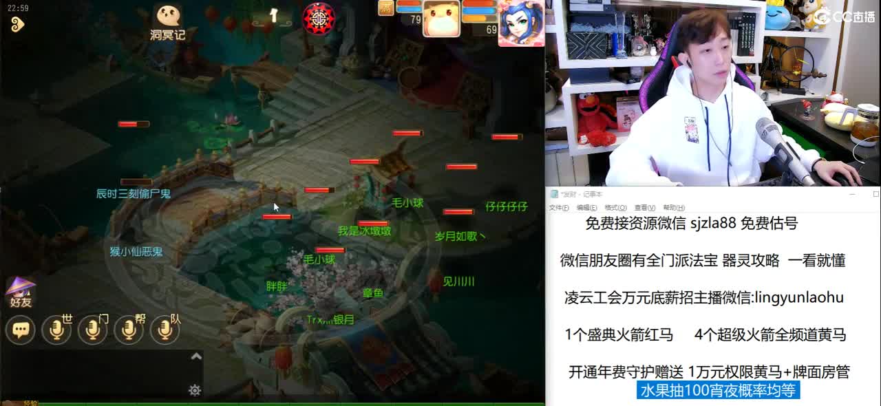 免费接所有资源 第2段