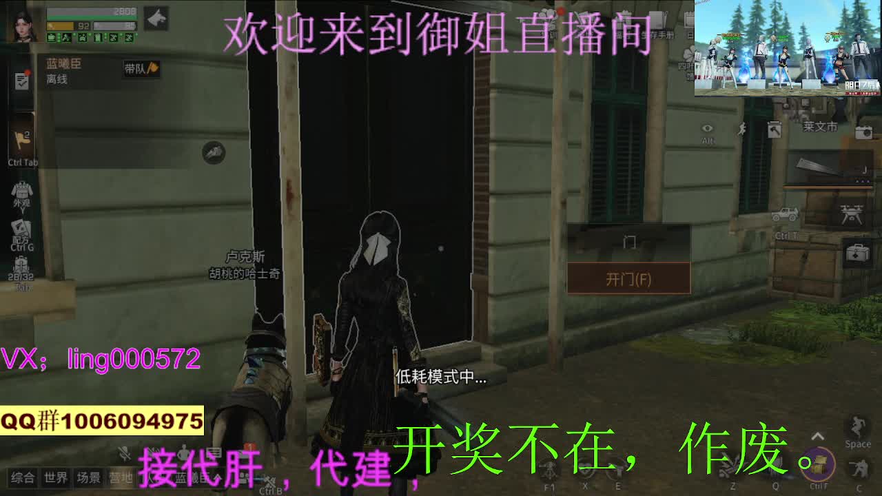 接代肝代建 第2段