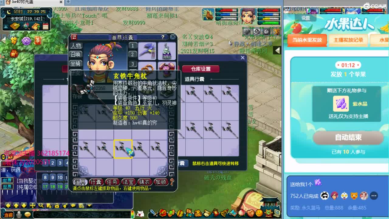 浩文 道人来了！ 第2段