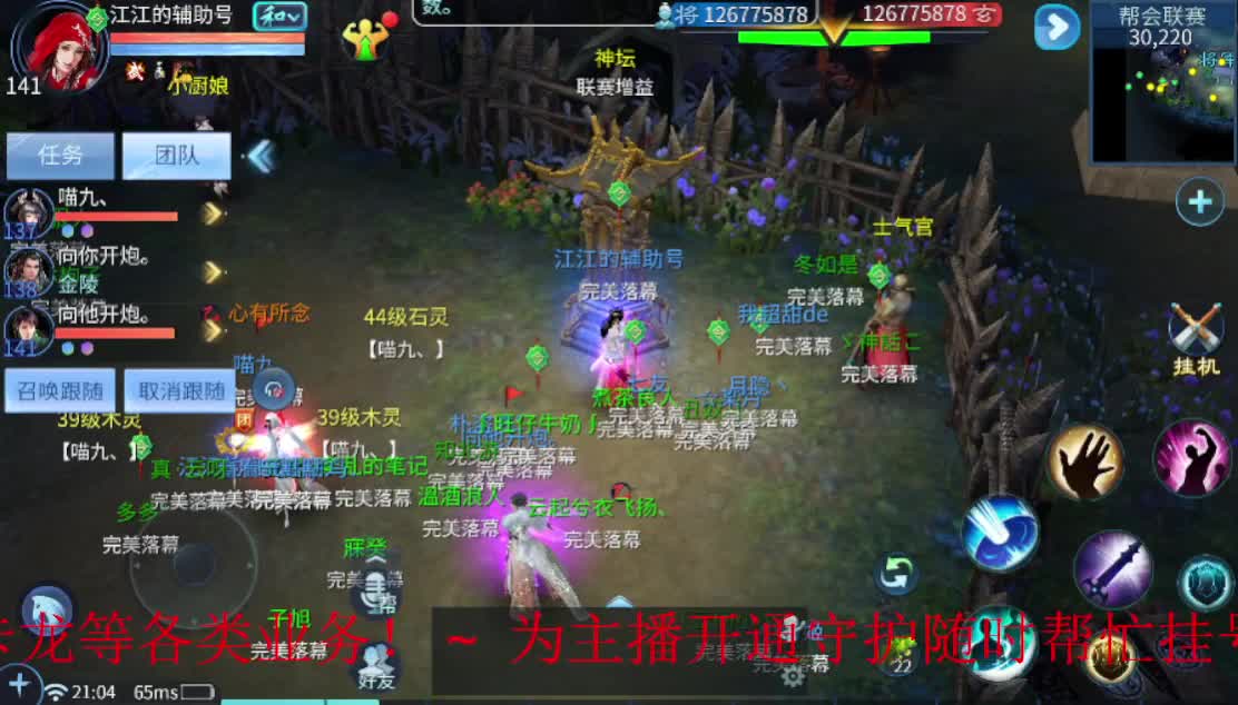 新的一月！加油~ 第1段