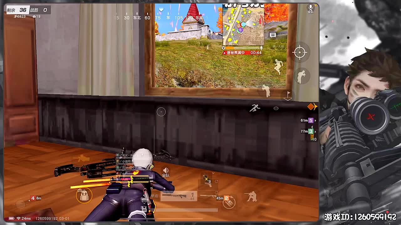 岁岁平安 第1段