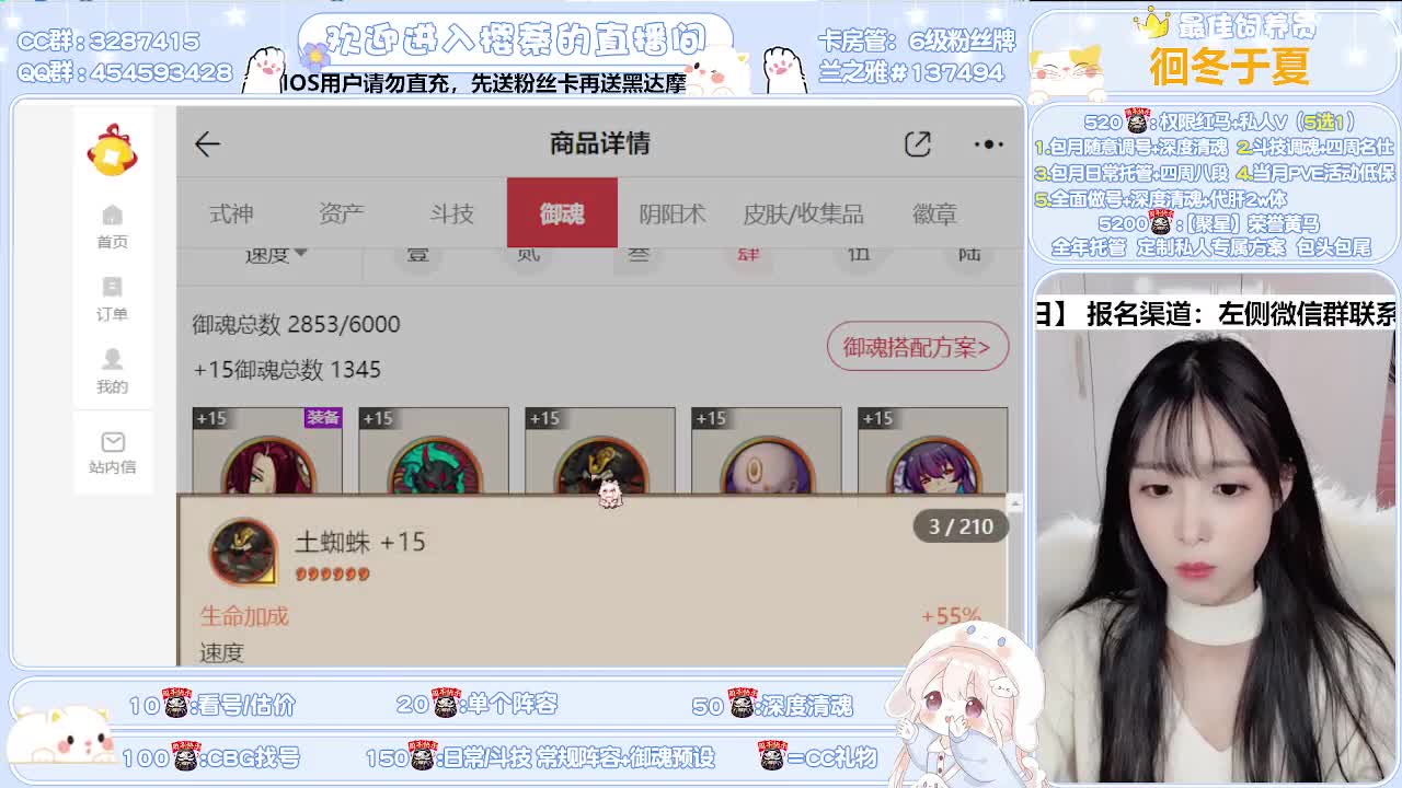 全面调号/深度清魂/托管 第1段