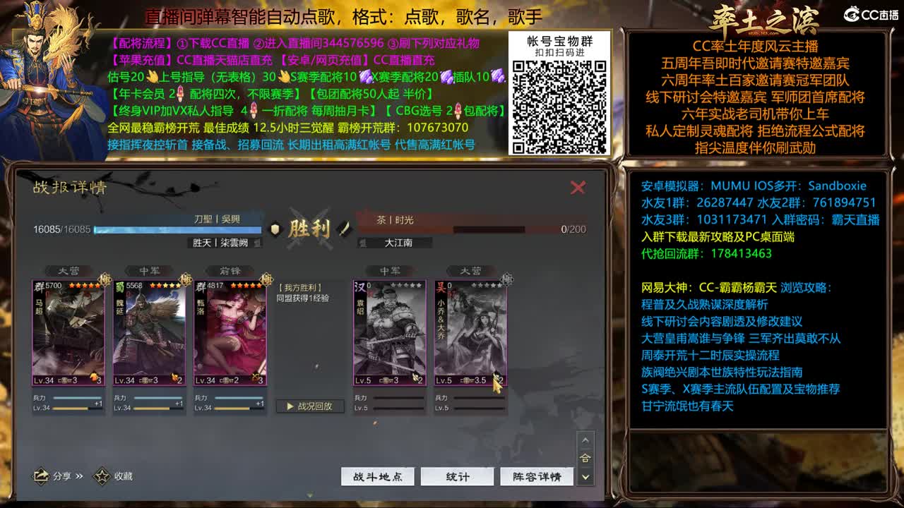 X1665冀州大爹来援 第1段