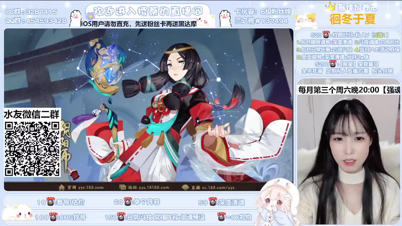 全面调号/深度清魂/托管 第2段