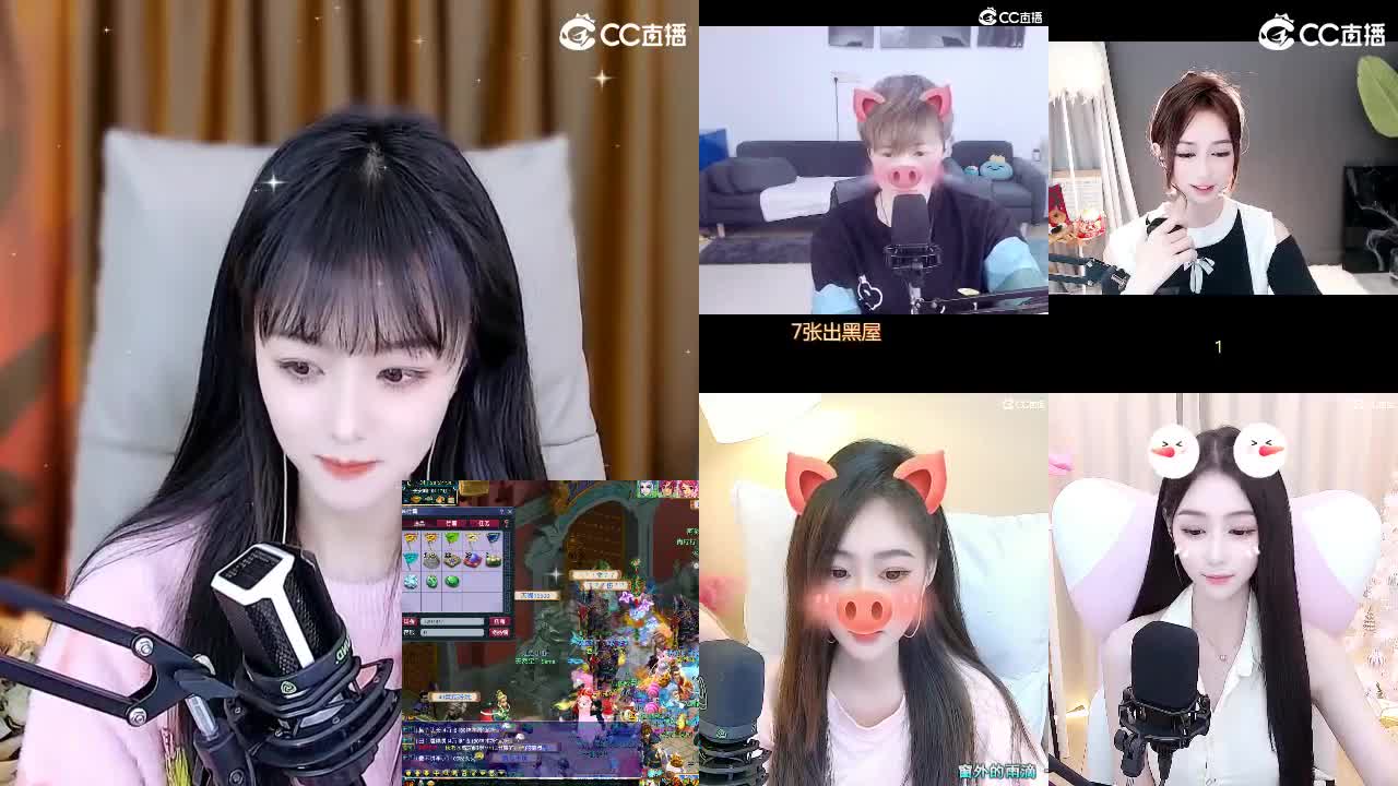 69广东四区白云山 第1段