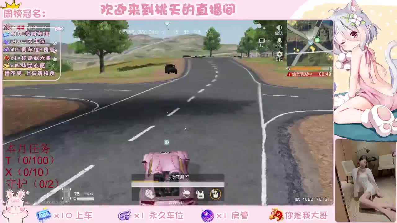 有 规矩不变 第1段