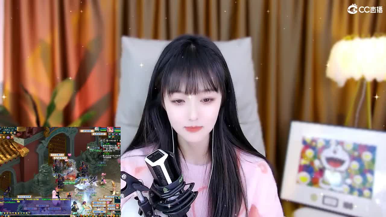 69广东四区白云山 第3段
