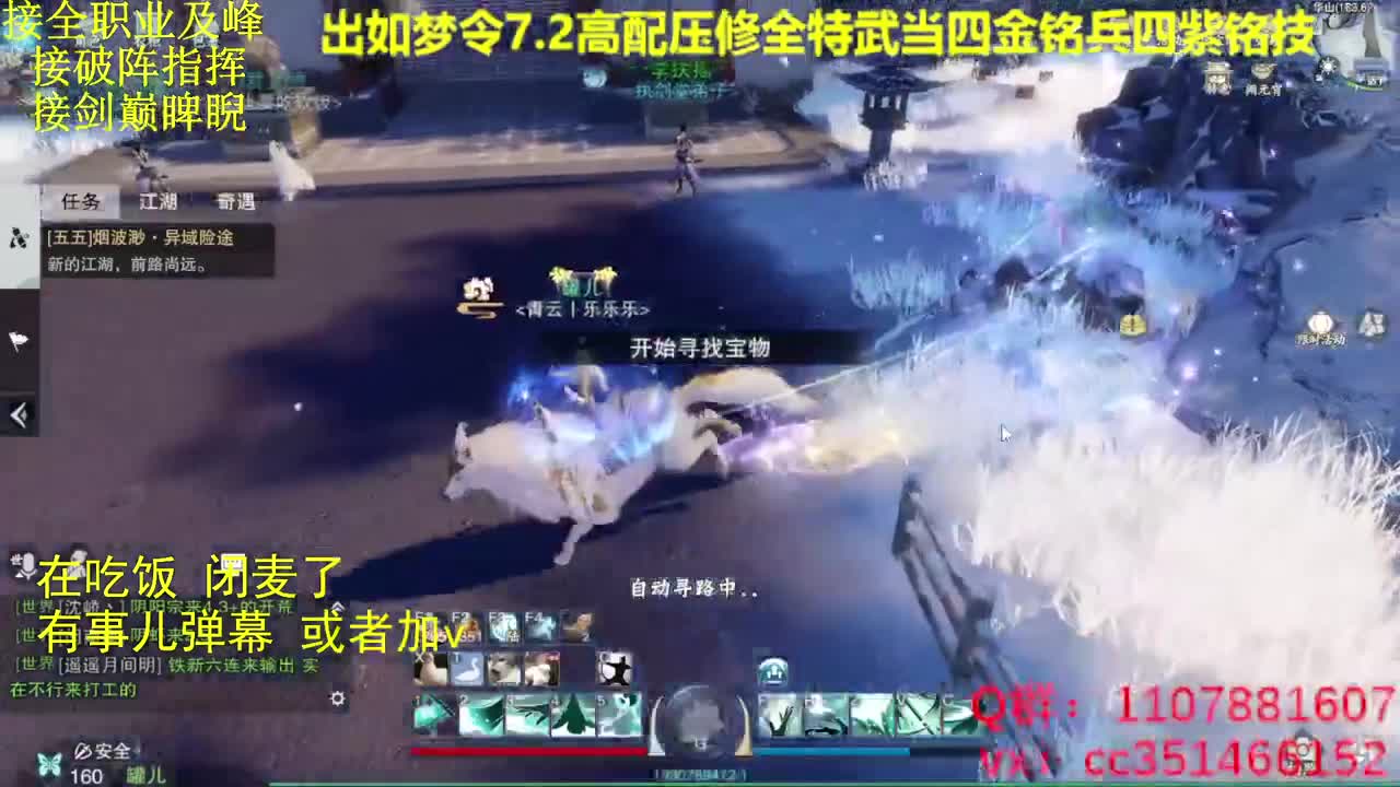啥都会啥都接 第1段