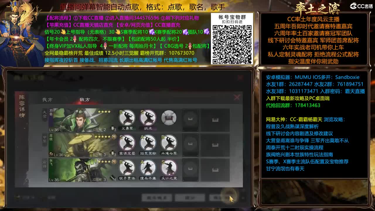 X1665冀州大爹来援