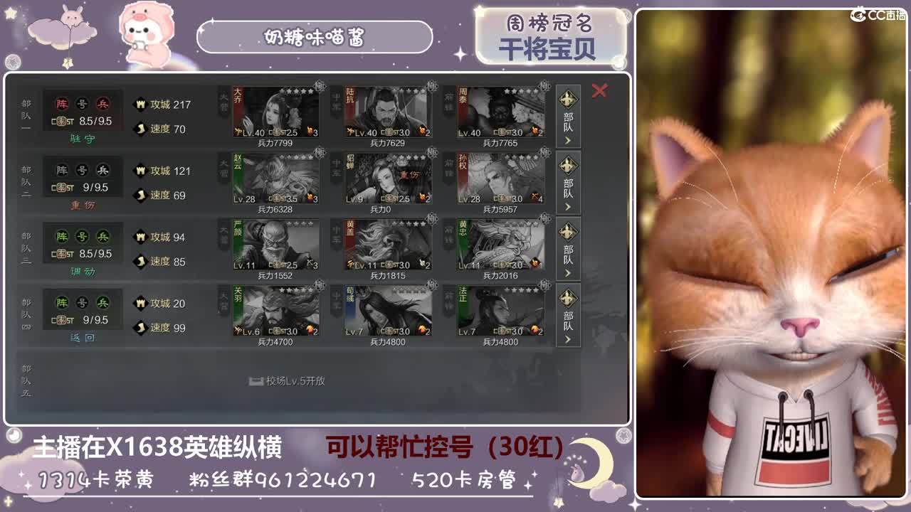 世界上最甜蜜的话是:但是,我爱你 第1段