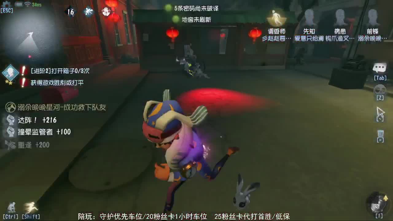 勤劳的小蜜蜂 第2段