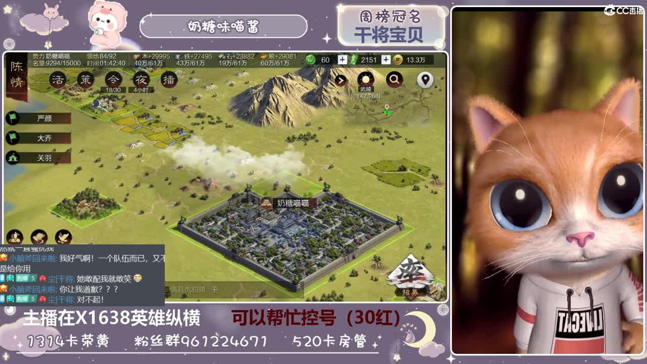 世界上最甜蜜的话是:但是,我爱你 第2段