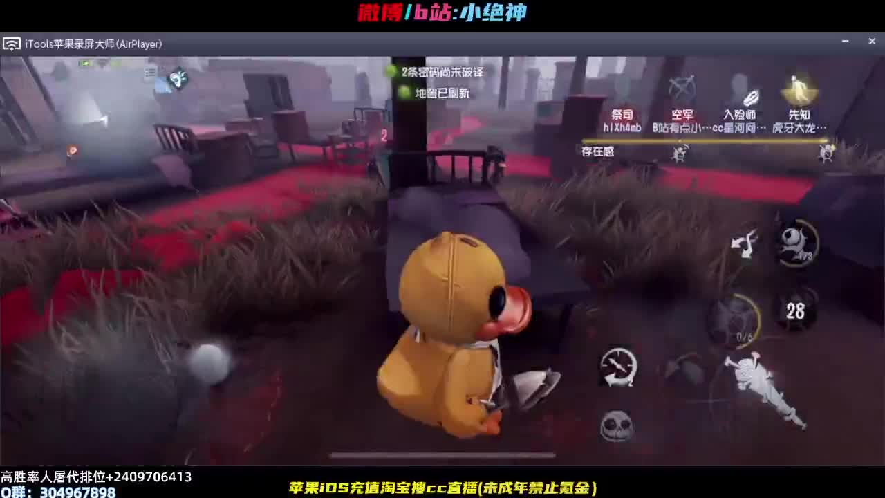 S邦邦小黄鸭新赛季嘎嘎乱抓~ 第1段