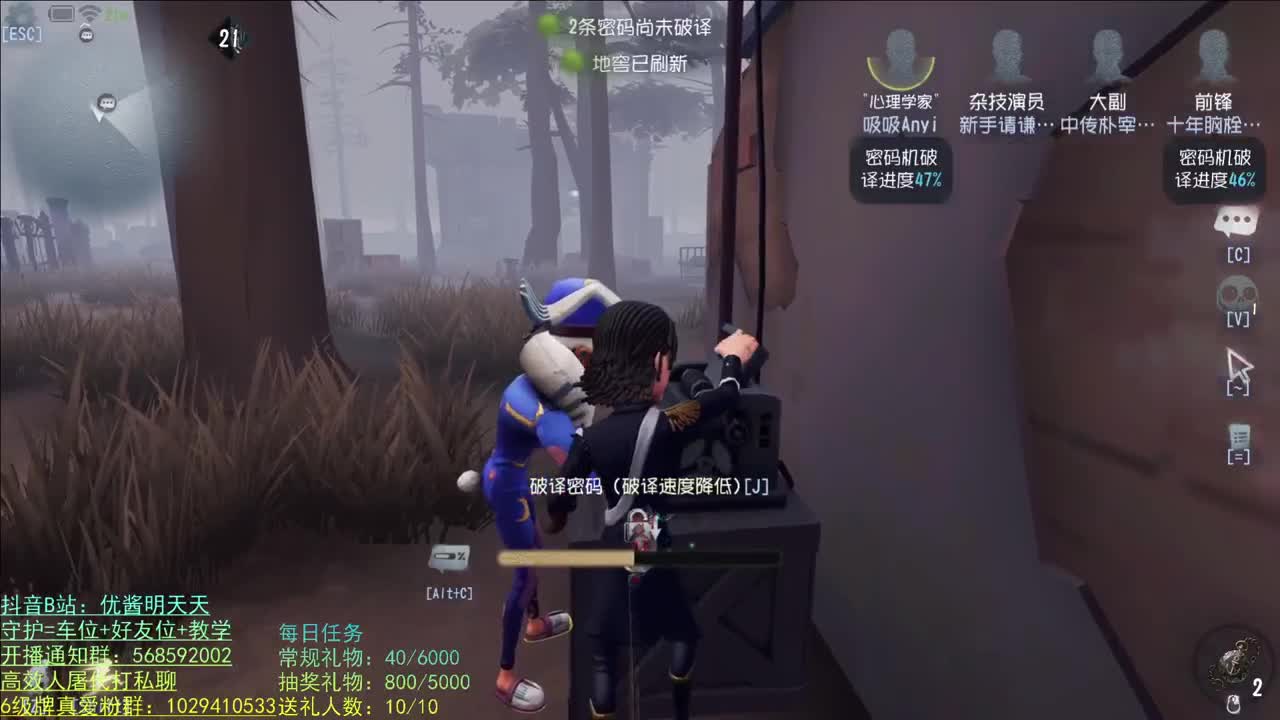 你好 三月 第1段