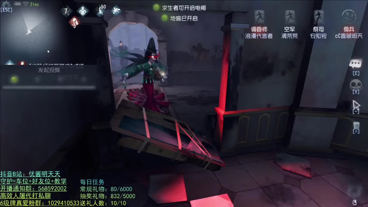 你好 三月 第2段