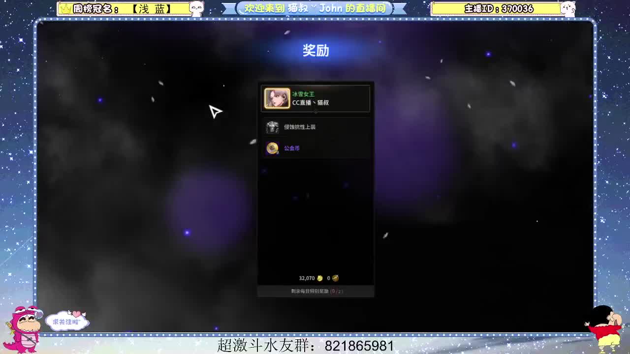 日常日常~301 第3段