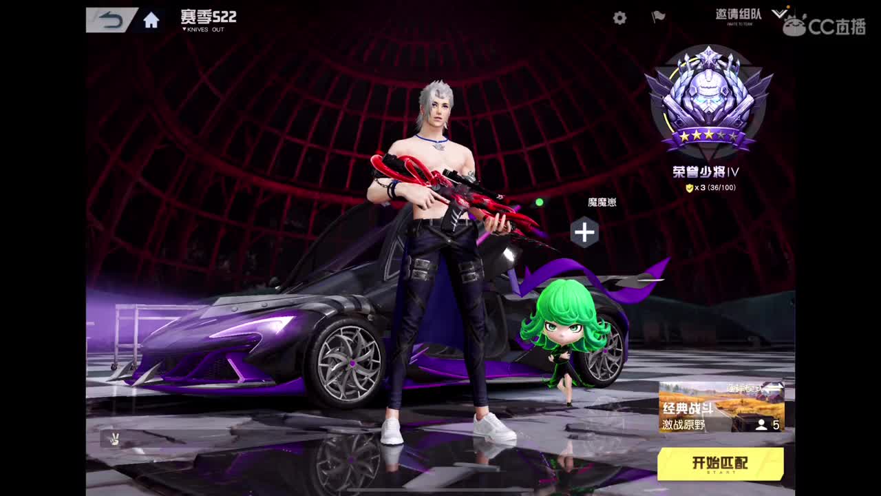 晚上好呀 第2段