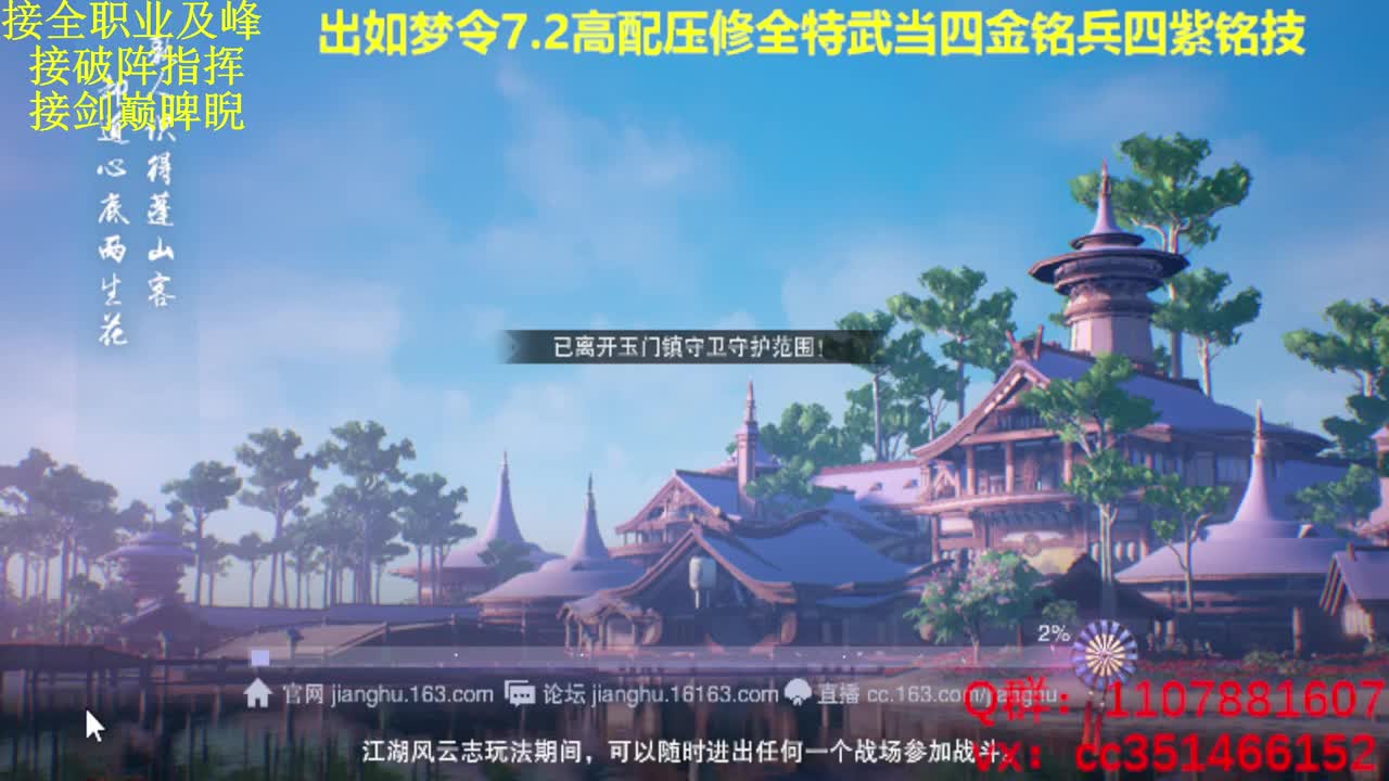 啥都会啥都接