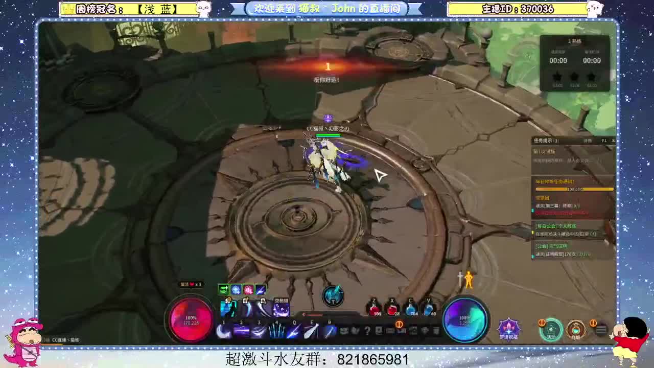 日常日常~301 第4段