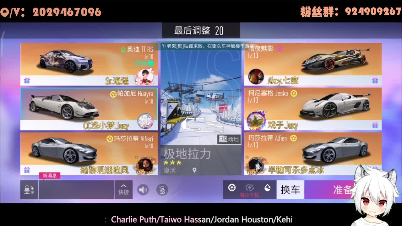 排位~ 第1段