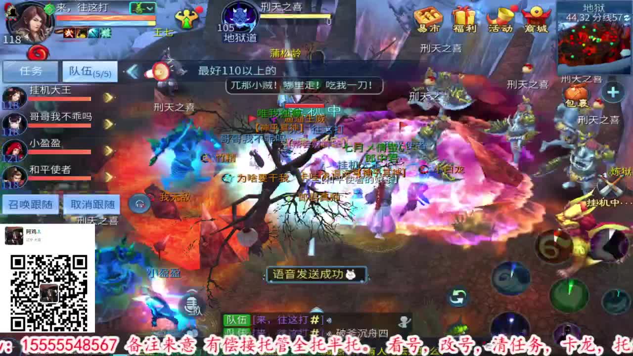 接全托半托六道轮回收资源 第2段
