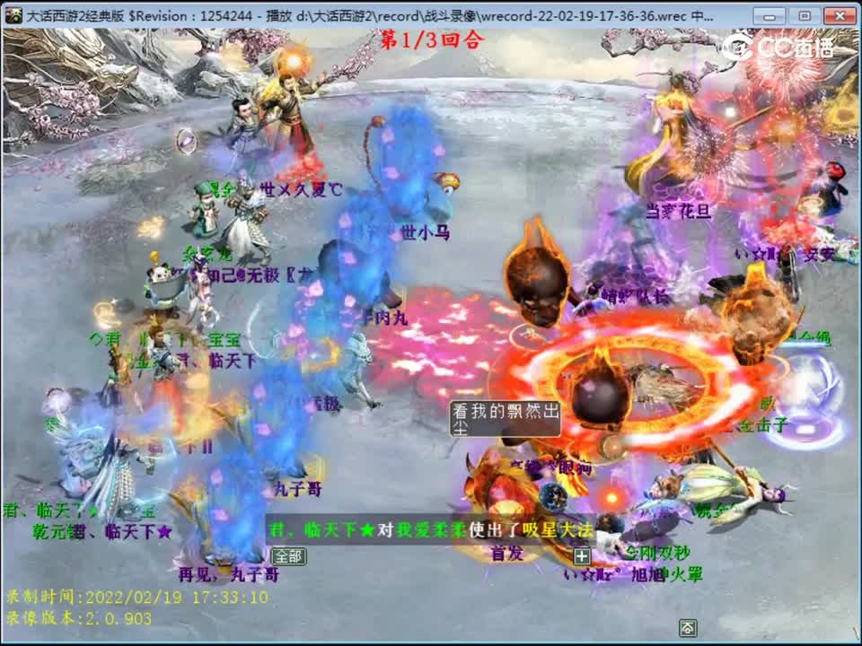 比武大会君临天下三回合VS敏队