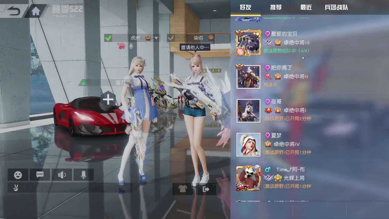 都有 第1段