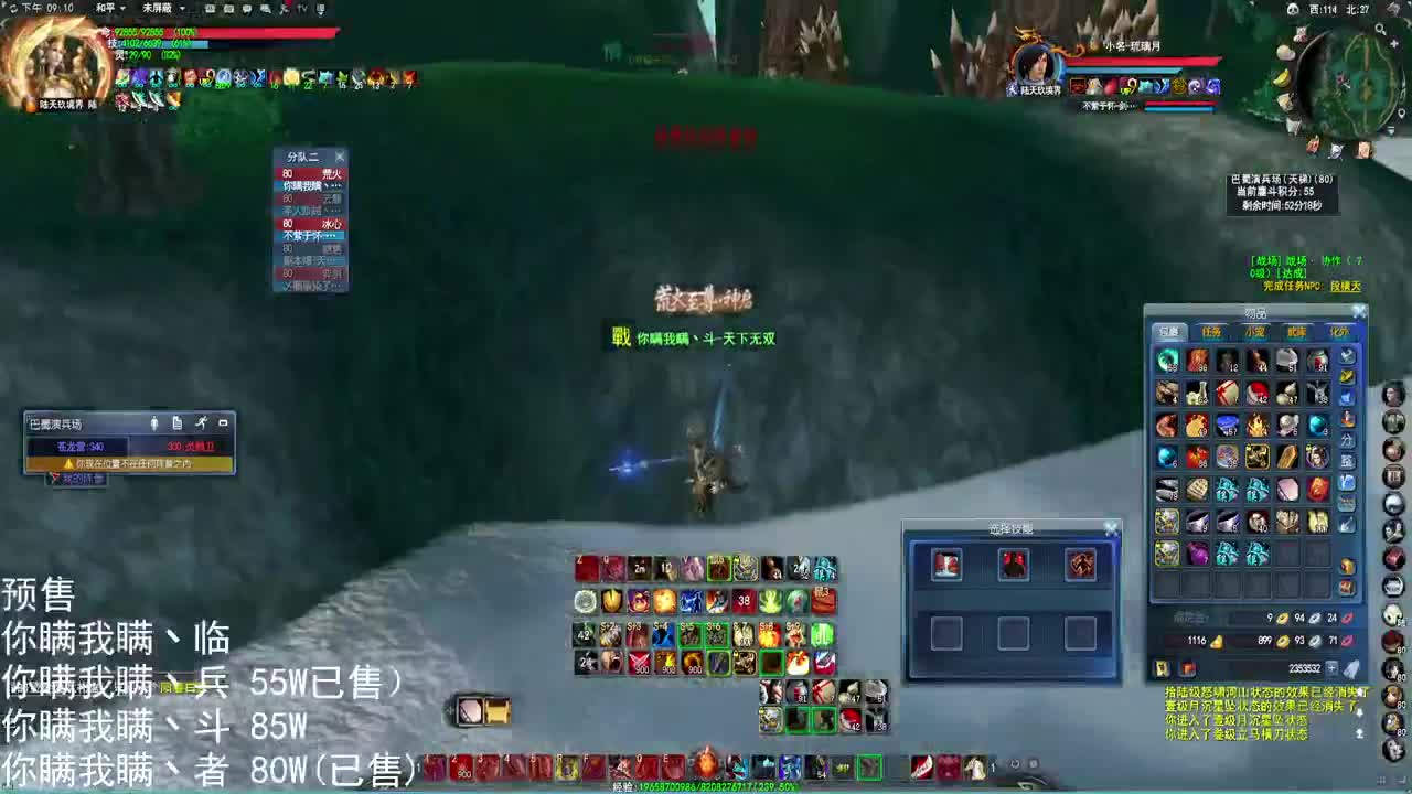 老不死人的自我修养-第六季 第1段