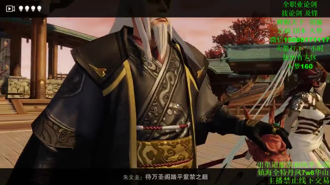 别问 都会 都接（全职 专业团队） 第1段
